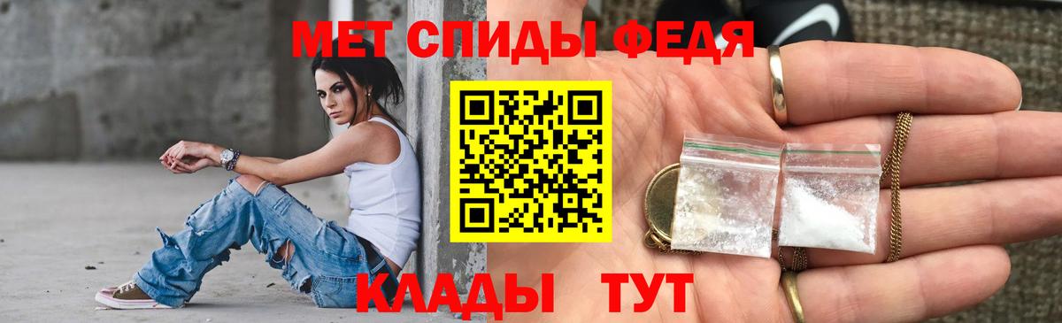 Амфетамин  АМФЕТАМИН  Вход с VPN  Отрадный  Amphetamine Розовый 