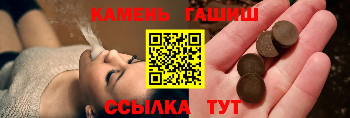 Гашиш 40% ТГК Отрадный