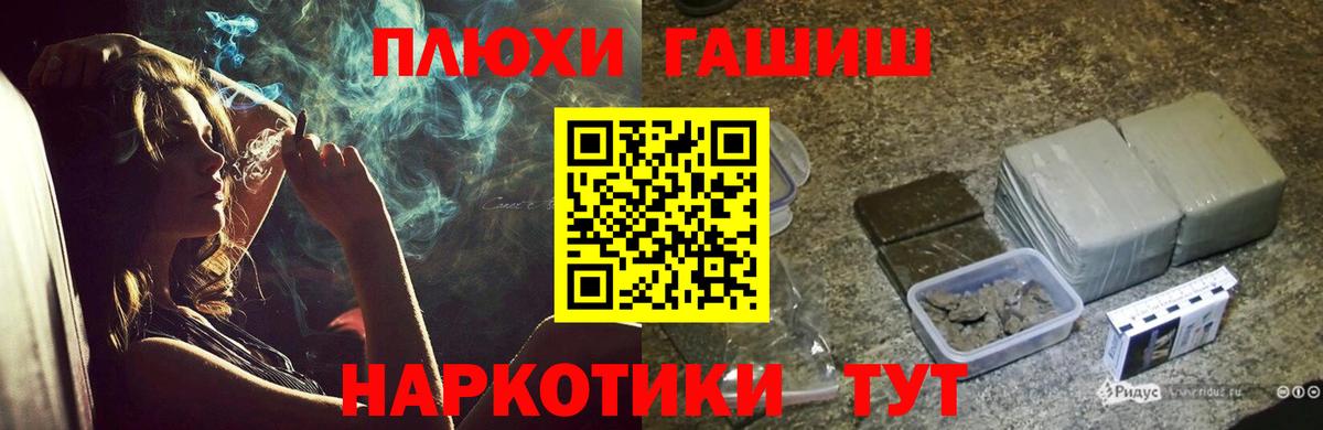 Cocaine  A PVP СОЛЬ   Мефедрон кристаллы  Мефедрон  Отрадный  Вход с VPN  ГАШ 