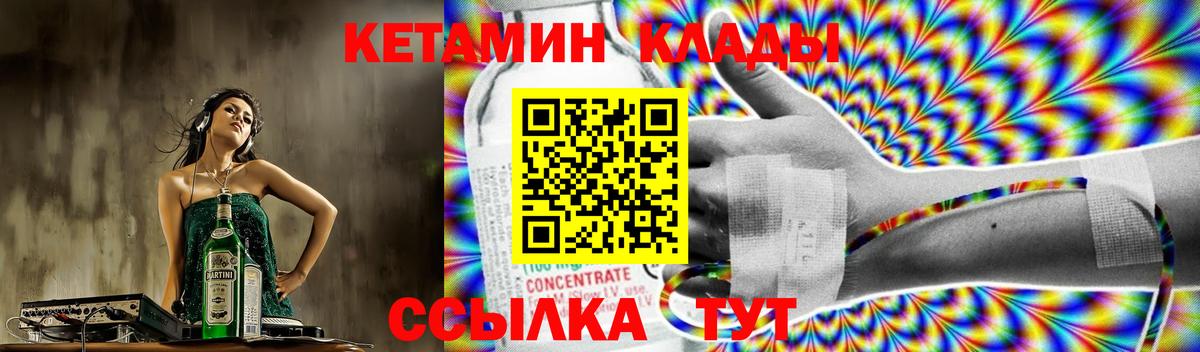 blacksprut как зайти  Вход с VPN  Отрадный  Кетамин ketamine  КЕТАМИН ketamine 