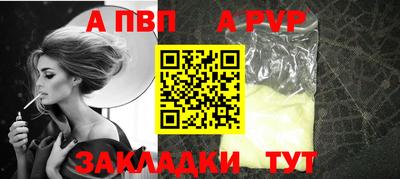 бутират Сланцы