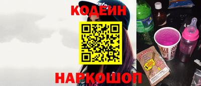 ГАЛЛЮЦИНОГЕННЫЕ ГРИБЫ Славянск-на-Кубани