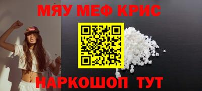 кокаин VHQ Славгород