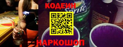 кокаин VHQ Славгород