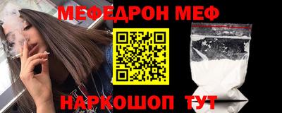кокаин VHQ Славгород