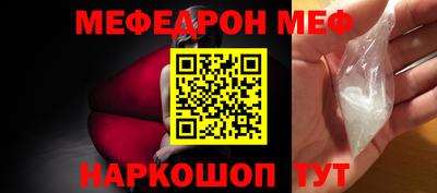 бутират Сланцы
