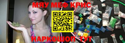 ГАЛЛЮЦИНОГЕННЫЕ ГРИБЫ Славянск-на-Кубани