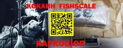 бутират Сланцы