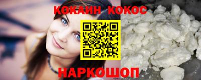 бутират Сланцы