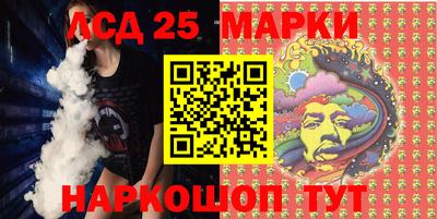 кокаин VHQ Славгород