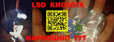 ГАЛЛЮЦИНОГЕННЫЕ ГРИБЫ Славянск-на-Кубани