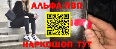ГАЛЛЮЦИНОГЕННЫЕ ГРИБЫ Славянск-на-Кубани