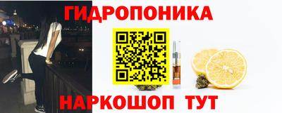 ГАЛЛЮЦИНОГЕННЫЕ ГРИБЫ Славянск-на-Кубани