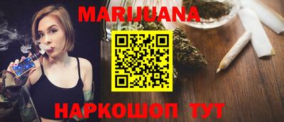 бутират Сланцы