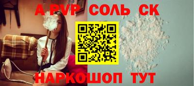 бутират Сланцы