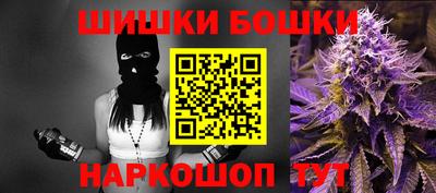 бутират Сланцы
