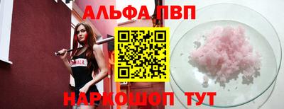 бутират Сланцы