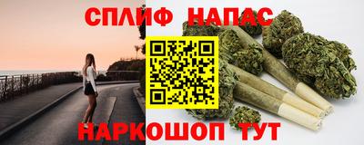 бутират Сланцы