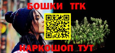 бутират Сланцы