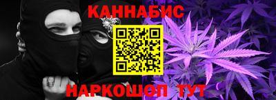 бутират Сланцы