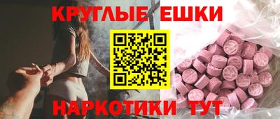 бутират Сланцы