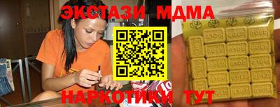 бутират Сланцы