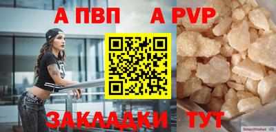 бутират Сланцы