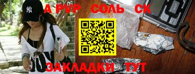 кокаин VHQ Славгород