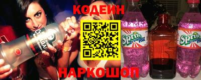 ГАЛЛЮЦИНОГЕННЫЕ ГРИБЫ Славянск-на-Кубани