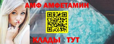 бутират Сланцы