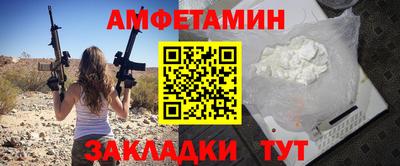 бутират Сланцы