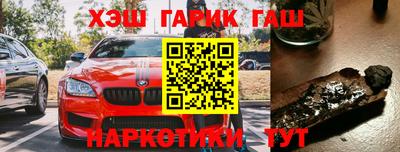 бутират Сланцы