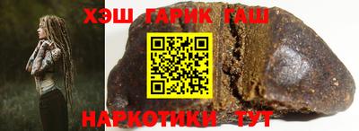 кокаин VHQ Славгород
