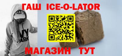 кокаин VHQ Славгород