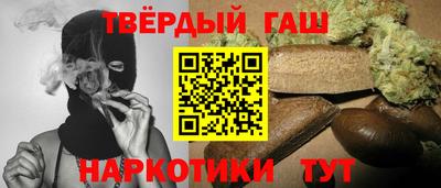 бутират Сланцы
