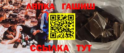 кокаин VHQ Славгород