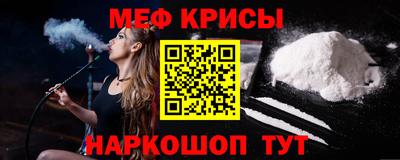 кокаин VHQ Славгород