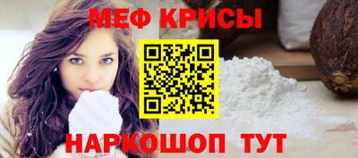 кокаин VHQ Славгород