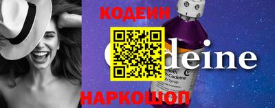 кокаин VHQ Славгород