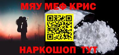 кокаин VHQ Славгород