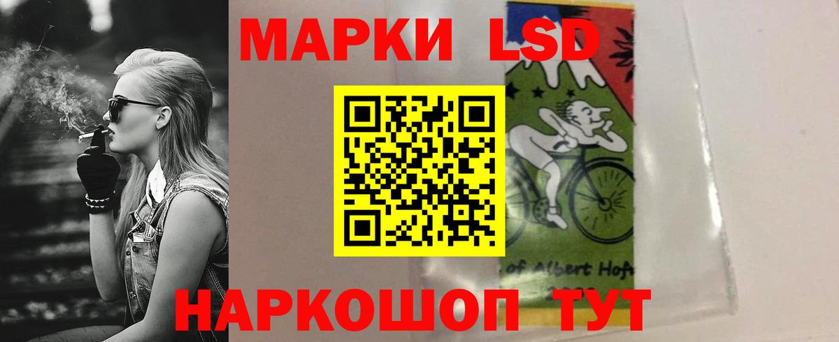 Отрадный  гидра вход  LSD-25 экстази ecstasy  Вход с VPN  Лсд 25 экстази ecstasy 