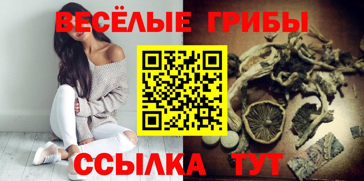 Каннабис Отрадный
